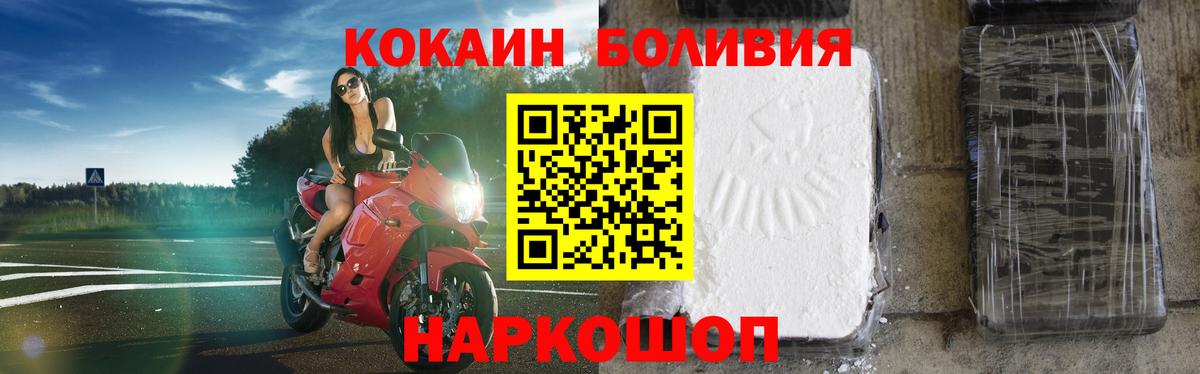 Кокаин Fish Scale Гудермес
