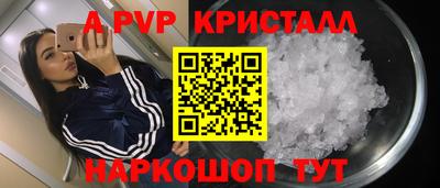 синтетический гашиш Ставрополь