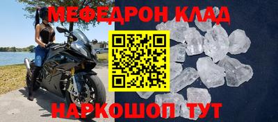 первитин Старая Купавна