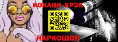 синтетический гашиш Ставрополь