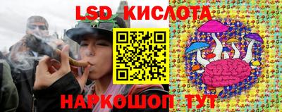 синтетический гашиш Ставрополь