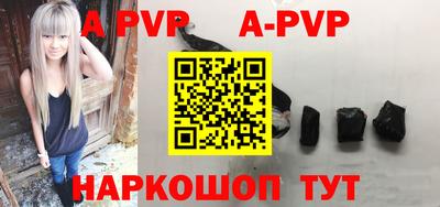 первитин Старая Купавна