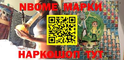 синтетический гашиш Ставрополь