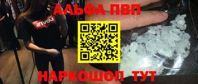 первитин Старая Купавна
