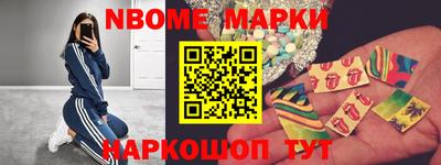 первитин Старая Купавна