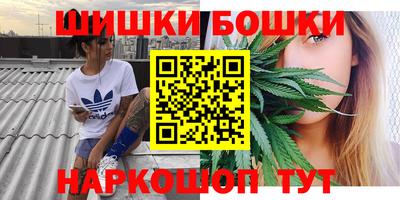 синтетический гашиш Ставрополь