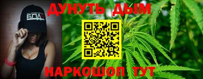 синтетический гашиш Ставрополь