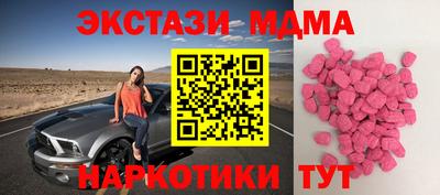 первитин Старая Купавна