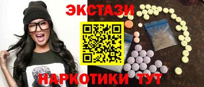 синтетический гашиш Ставрополь