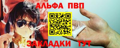 первитин Старая Купавна