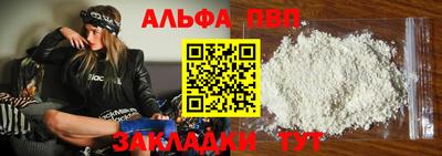 синтетический гашиш Ставрополь