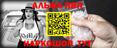 первитин Старая Купавна