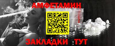 синтетический гашиш Ставрополь