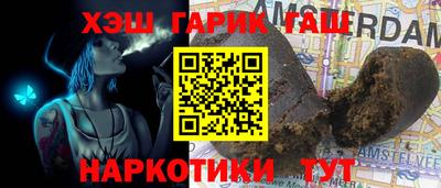 синтетический гашиш Ставрополь