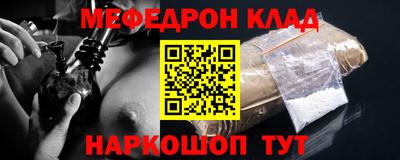 первитин Старая Купавна