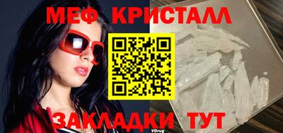 первитин Старая Купавна