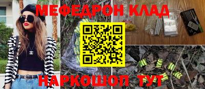 синтетический гашиш Ставрополь