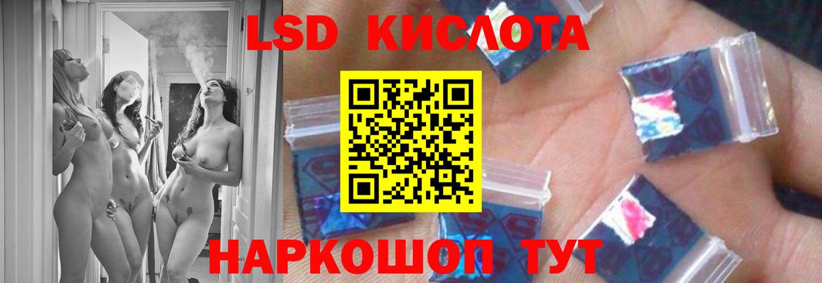 Лсд 25 экстази кислота  Вход с VPN  ЛСД экстази кислота  Гудермес 