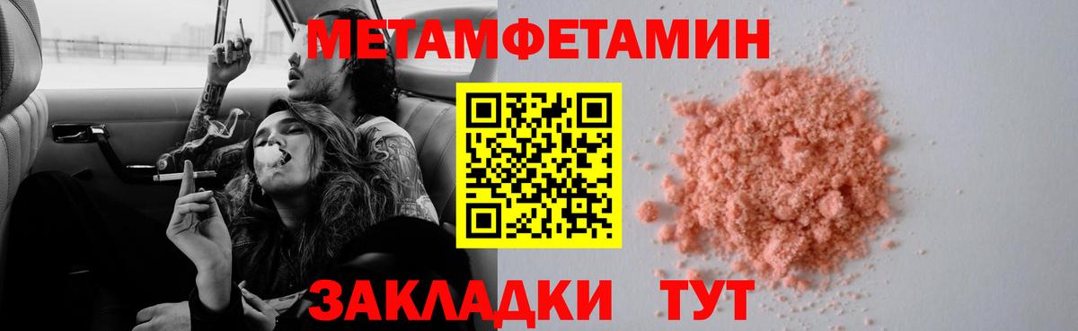 Гудермес  Первитин мет  Первитин мет  Вход с VPN 