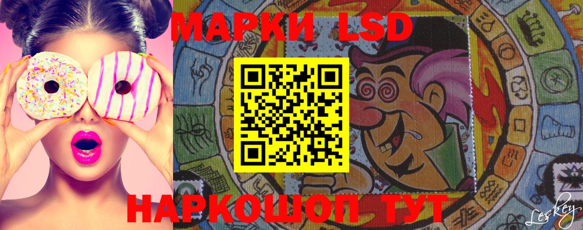 Гудермес  Марки NBOMe 1,8мг  Вход с VPN 