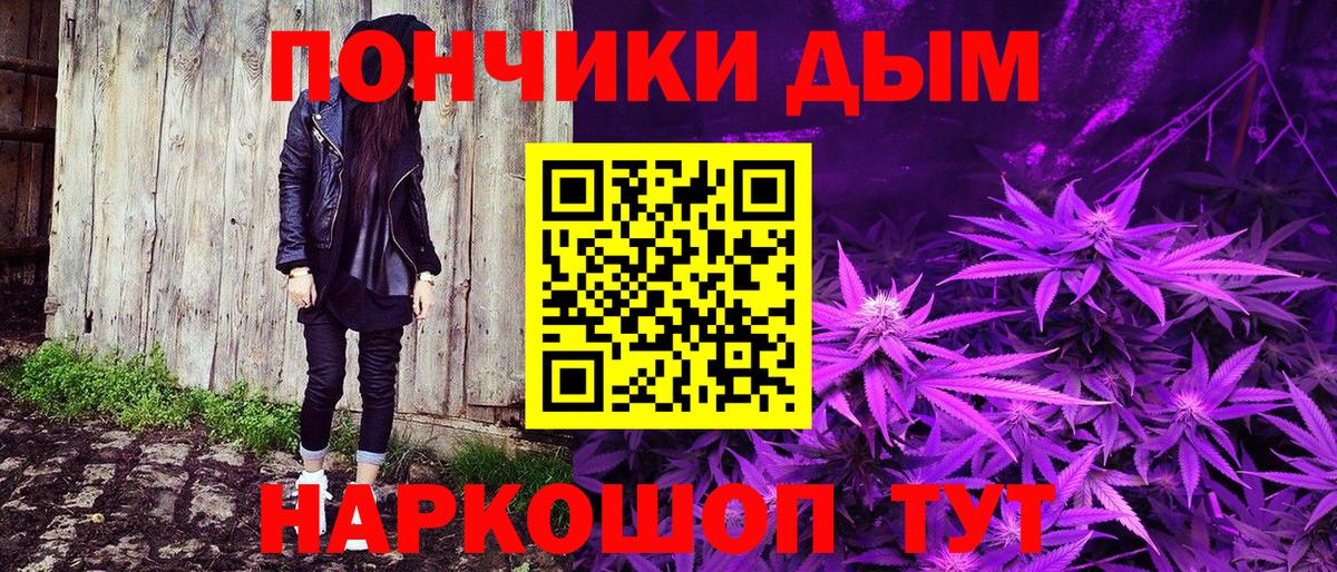 Гудермес  Бошки марихуана SATIVA & INDICA  Конопля сатива  Вход с VPN 